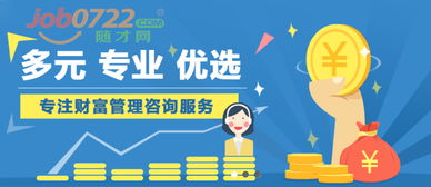 隨州才子，何去何從？——從北京恒昌惠誠隨州分公司的招聘看職業選擇