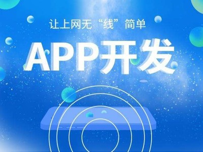2023消費鼓勵金模式小程序系統開發 創新消費激勵與數字化運營實踐