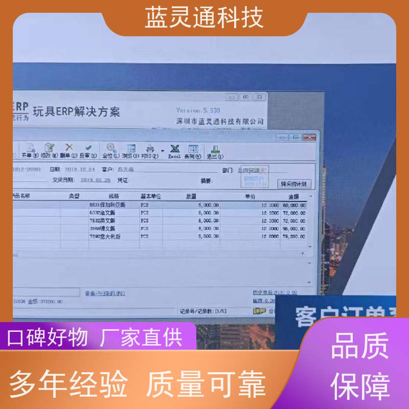系統(tǒng)定制開發(fā)價格詳解 從報價構成到成本優(yōu)化指南