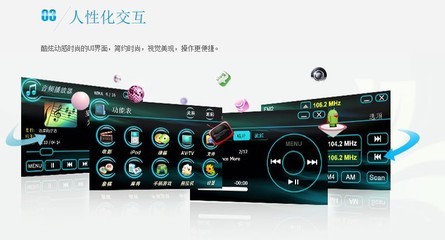 外貿現代IX45 7寸DVD導航一體機 GPS終端設備的卓越選擇